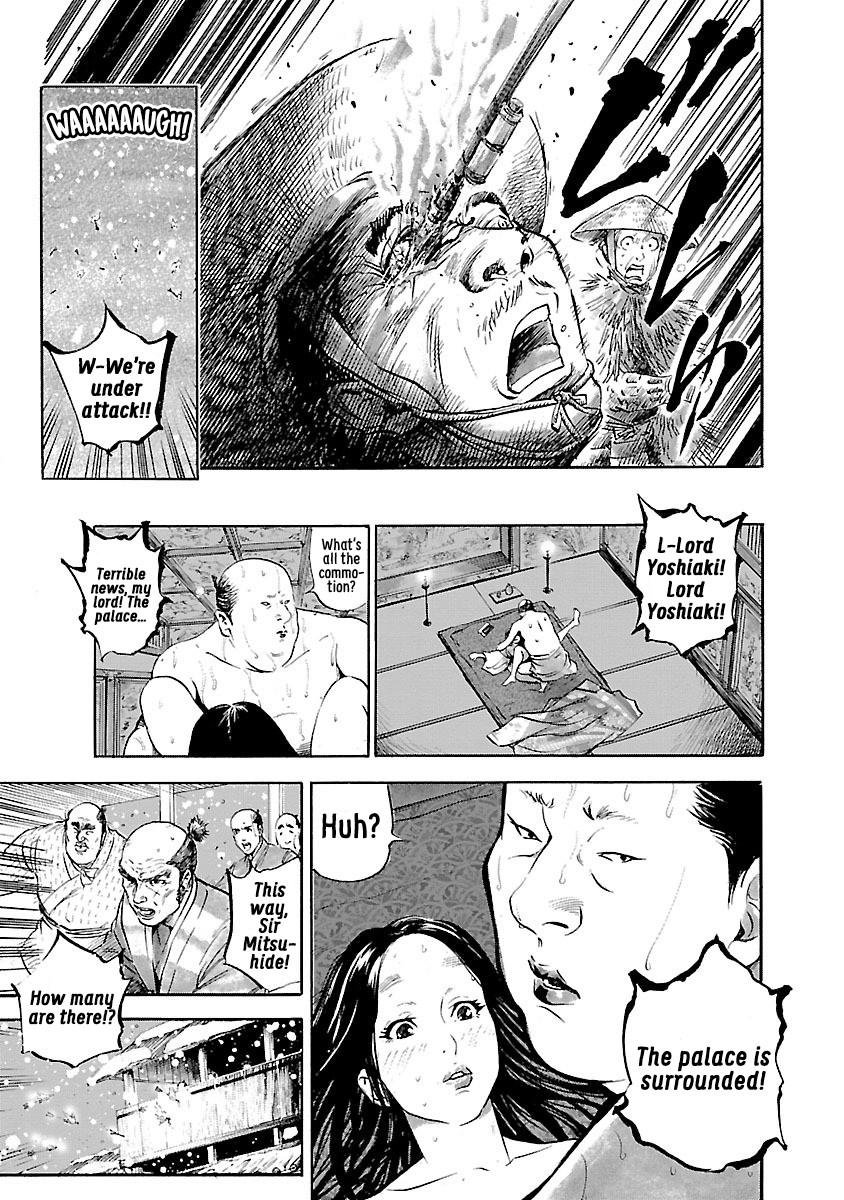 The Man Who Killed Nobunaga Chapter 3 #7