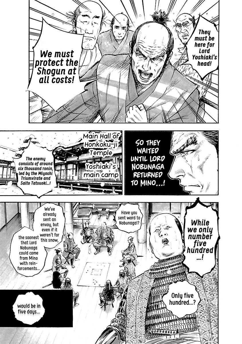 The Man Who Killed Nobunaga Chapter 3 #9