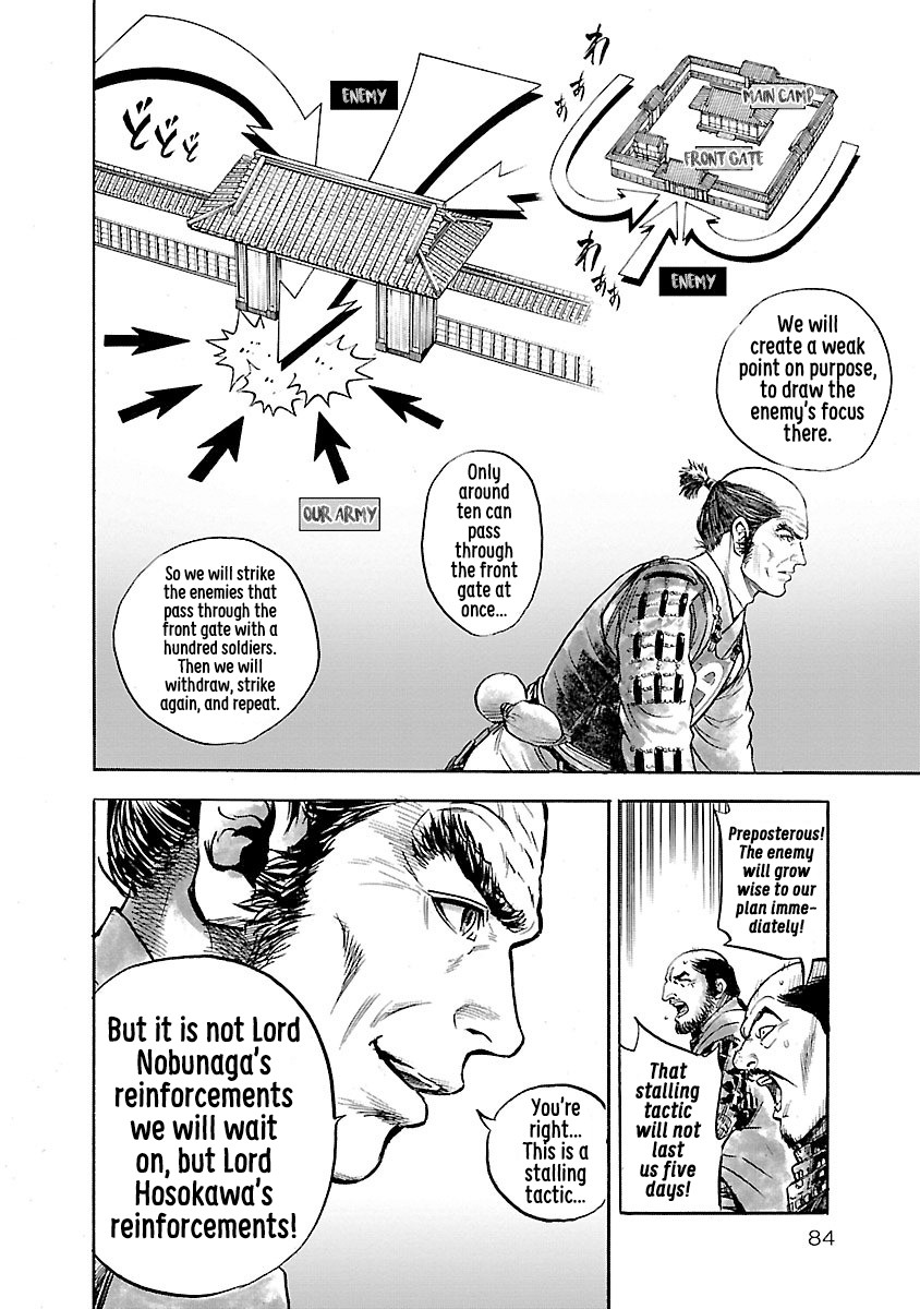 The Man Who Killed Nobunaga Chapter 3 #12