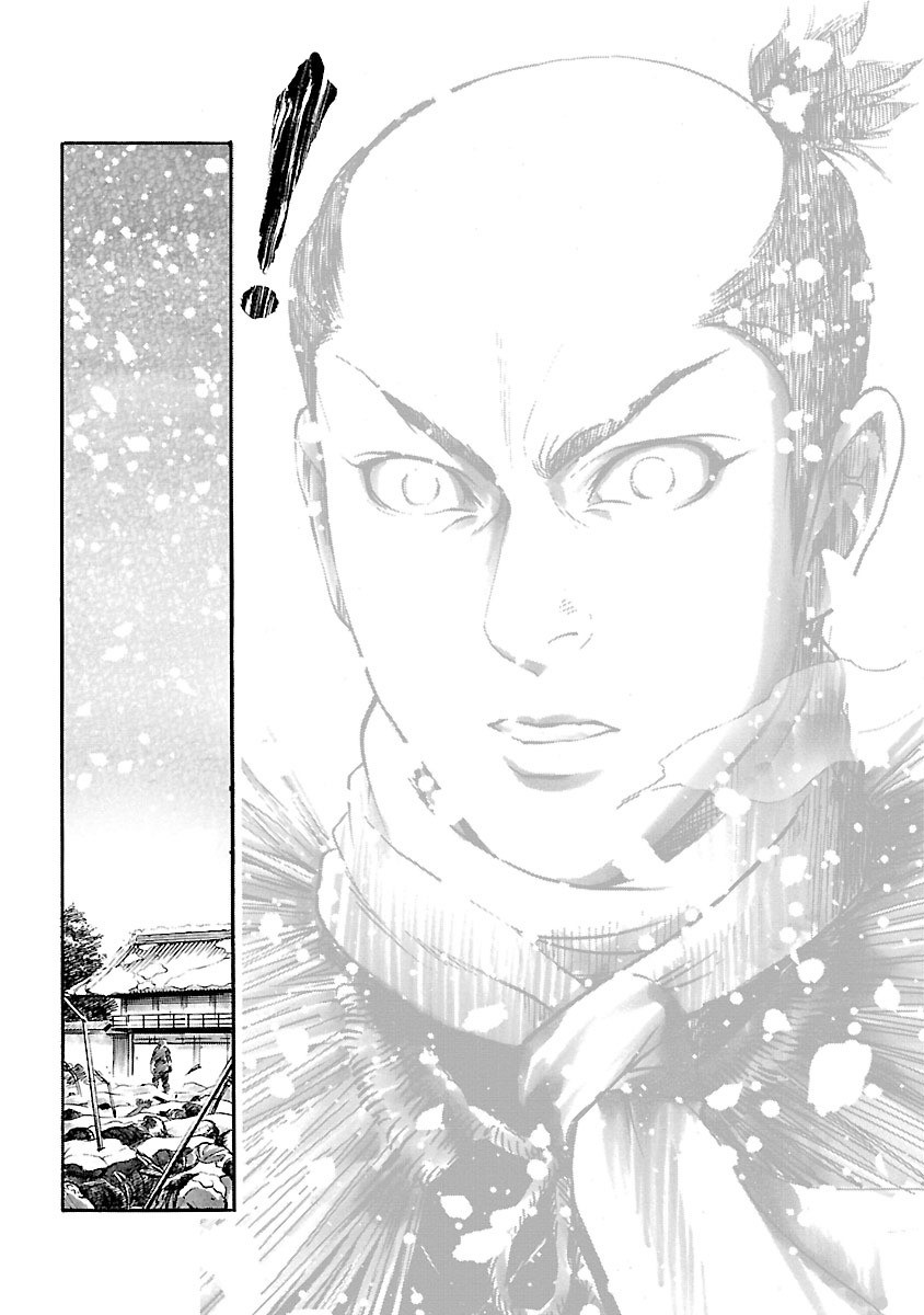 The Man Who Killed Nobunaga Chapter 3 #22