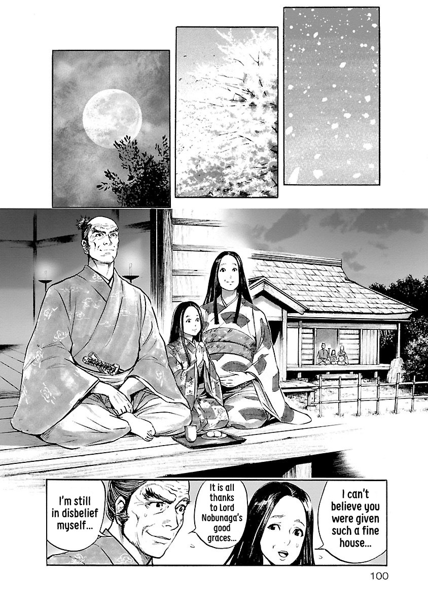 The Man Who Killed Nobunaga Chapter 3 #26