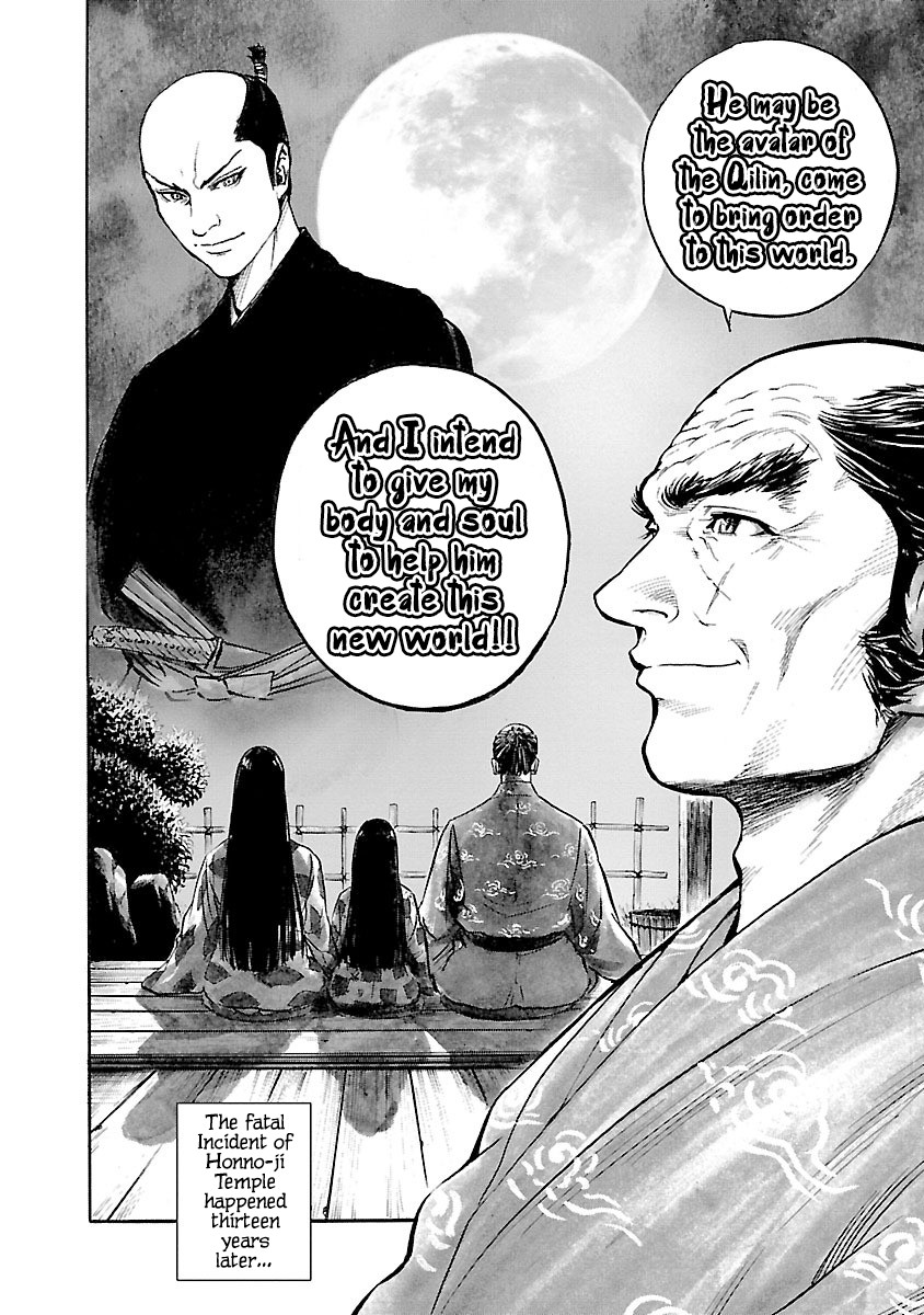 The Man Who Killed Nobunaga Chapter 3 #28