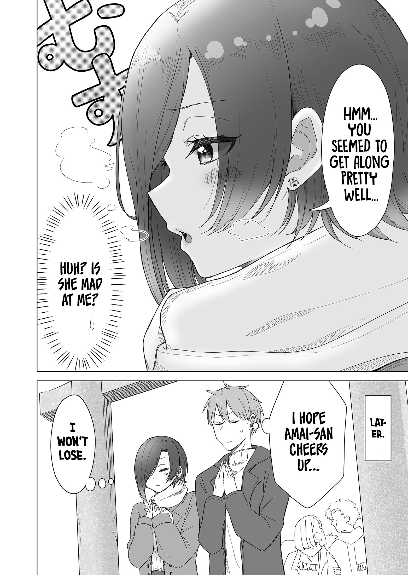 Amai-San Wa Tsumetakute Amai Chapter 20 #10