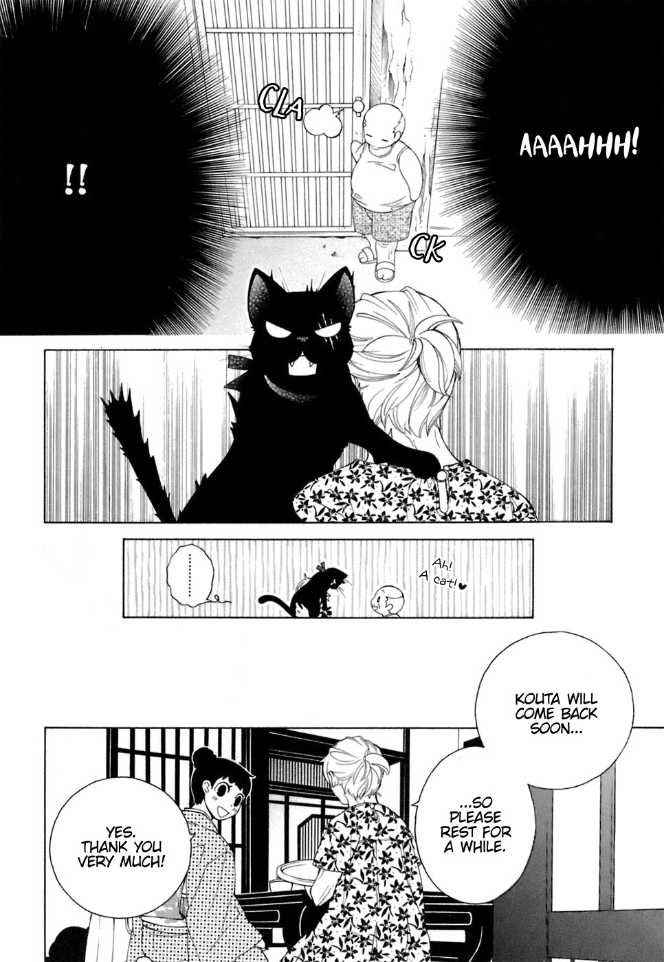 Gakkou No Sensei Chapter 33 #5