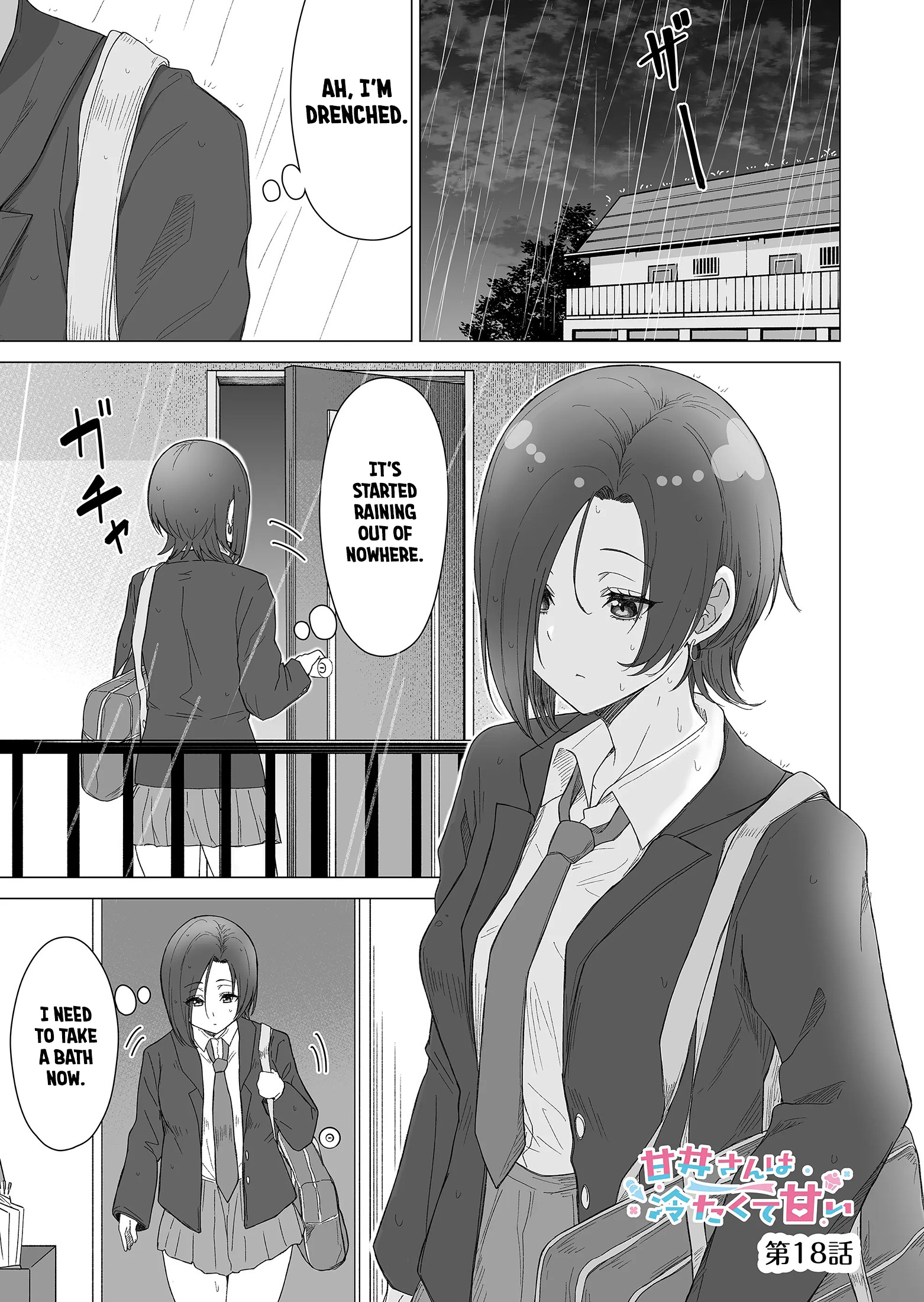 Amai-San Wa Tsumetakute Amai Chapter 18 #2