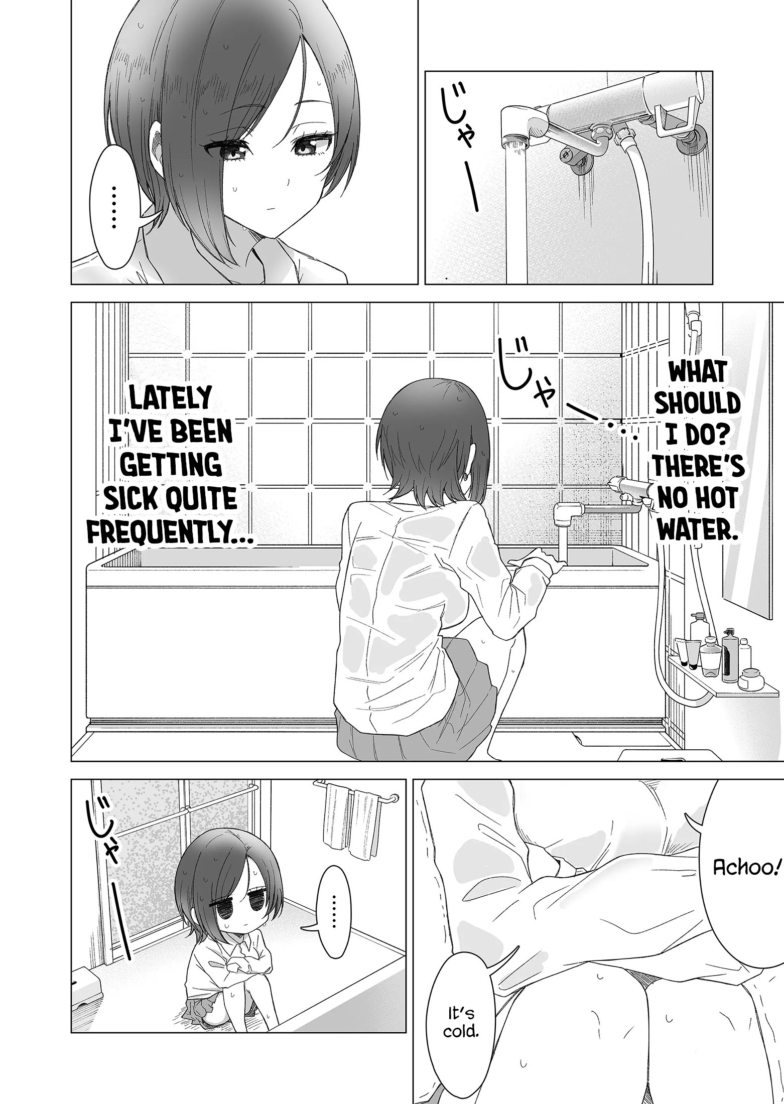 Amai-San Wa Tsumetakute Amai Chapter 18 #3