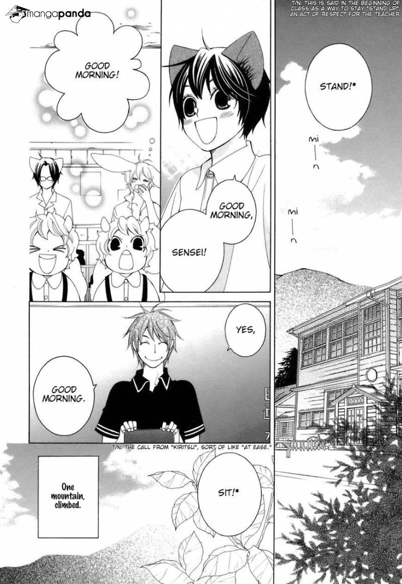 Gakkou No Sensei Chapter 29 #9