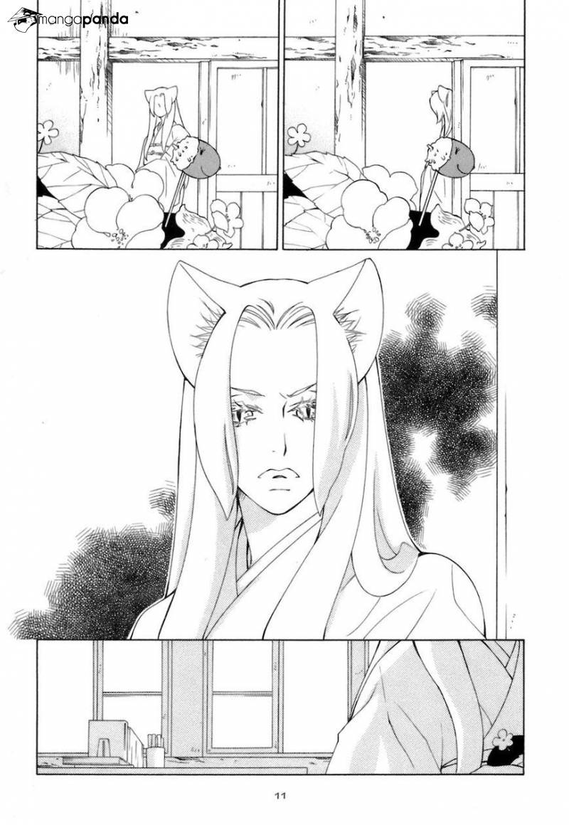 Gakkou No Sensei Chapter 29 #16