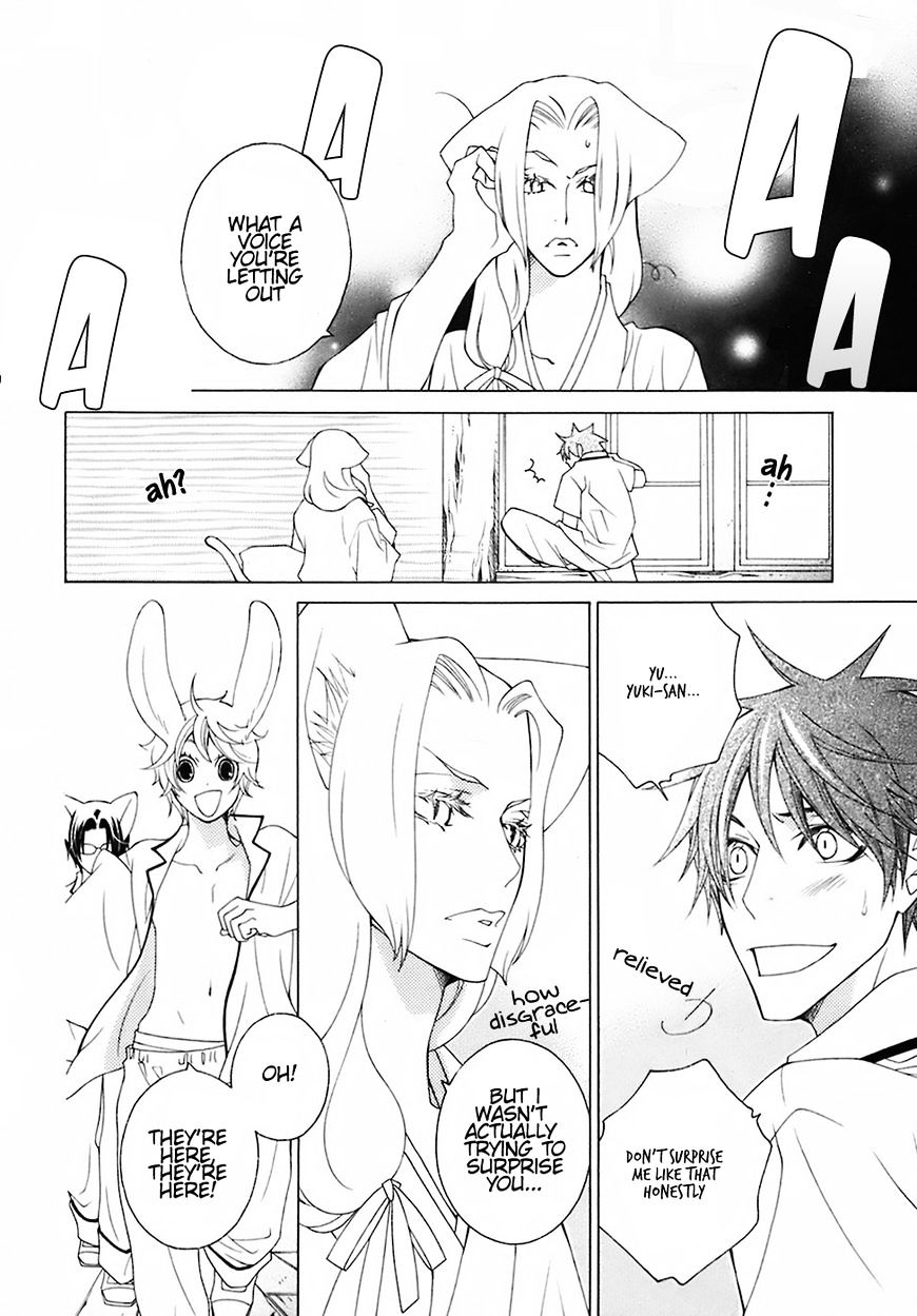 Gakkou No Sensei Chapter 23 #14