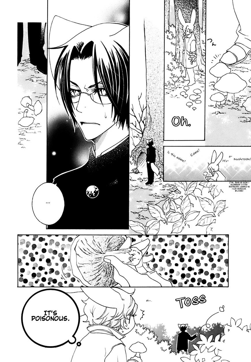 Gakkou No Sensei Chapter 21 #27