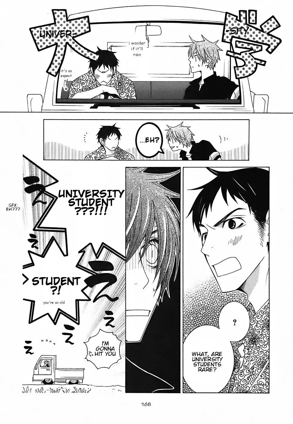 Gakkou No Sensei Chapter 15.5 #3