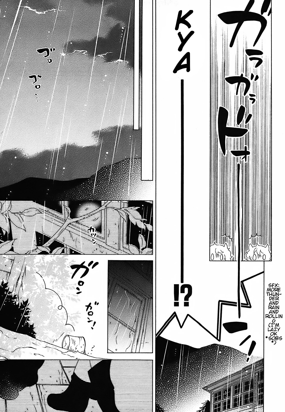 Gakkou No Sensei Chapter 15 #18