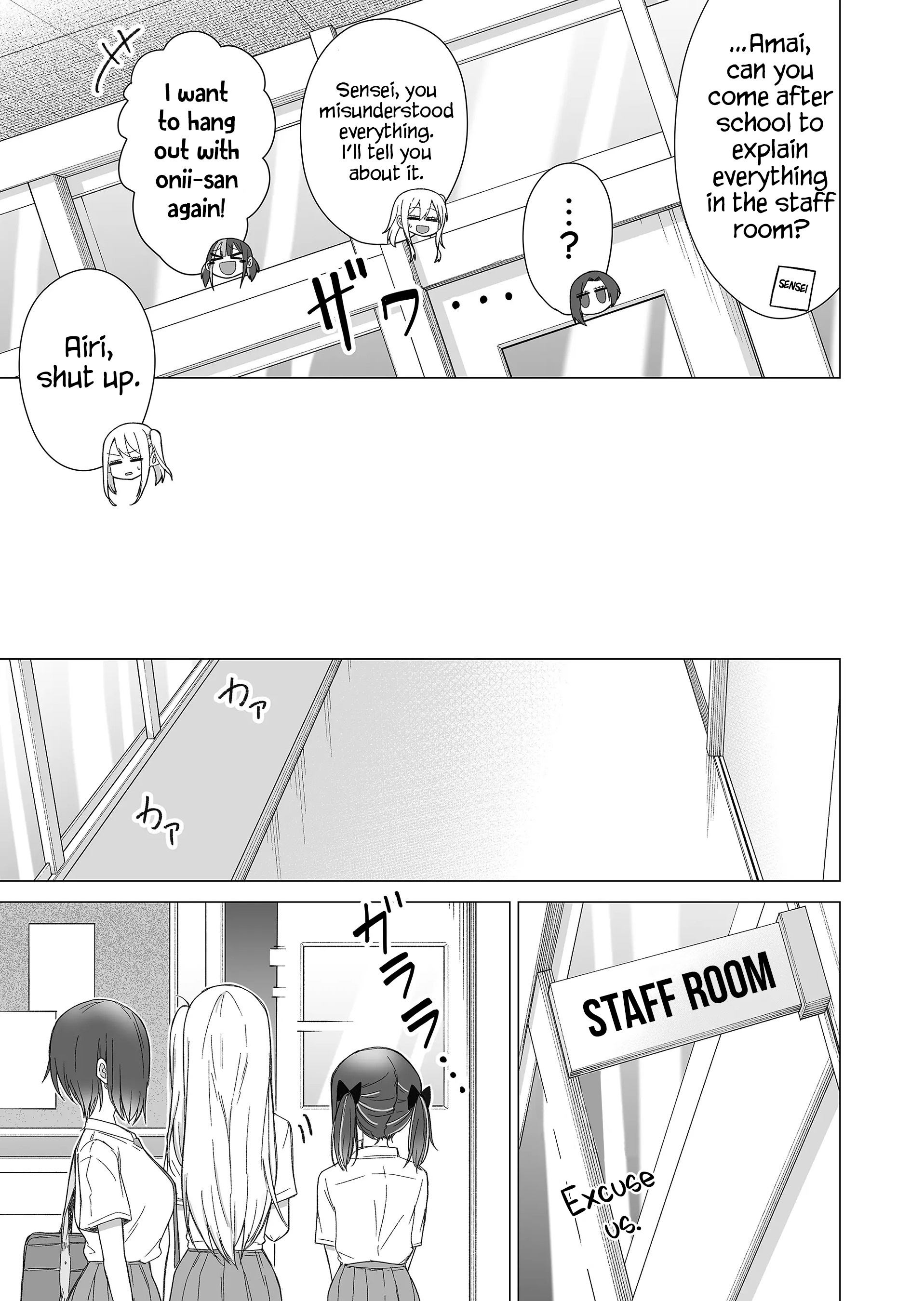 Amai-San Wa Tsumetakute Amai Chapter 14 #4