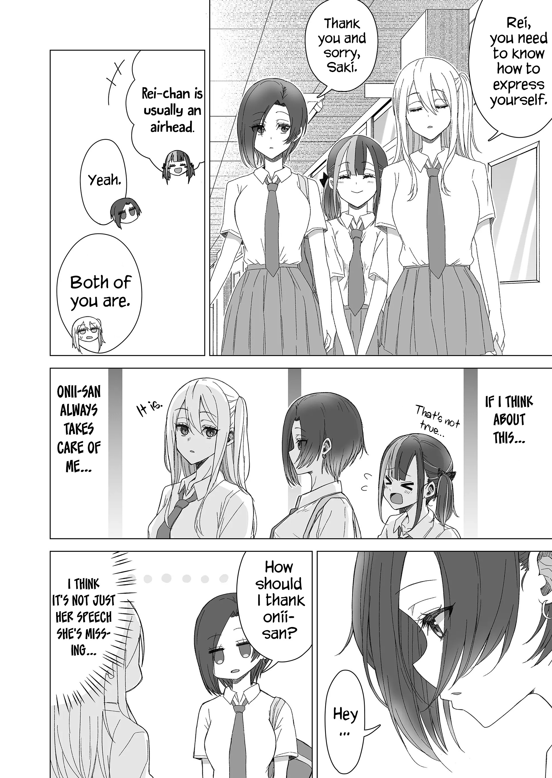 Amai-San Wa Tsumetakute Amai Chapter 14 #5