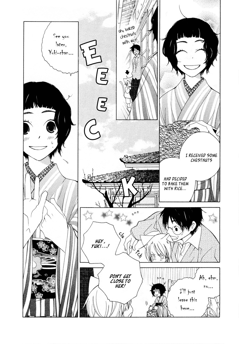 Gakkou No Sensei Chapter 8 #7