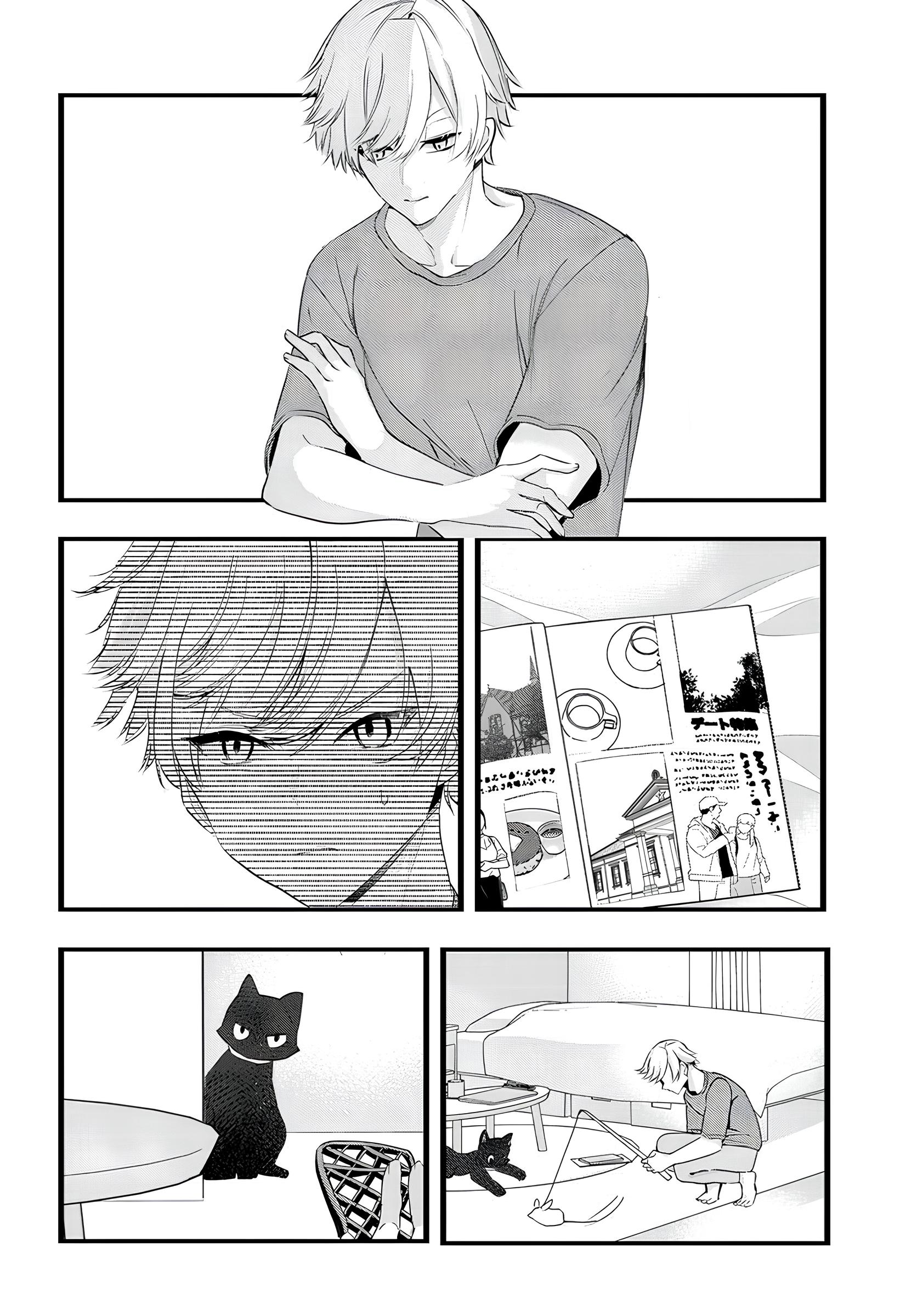 The Cold Beauty At School Became My Pet Cat Chapter 23 #4