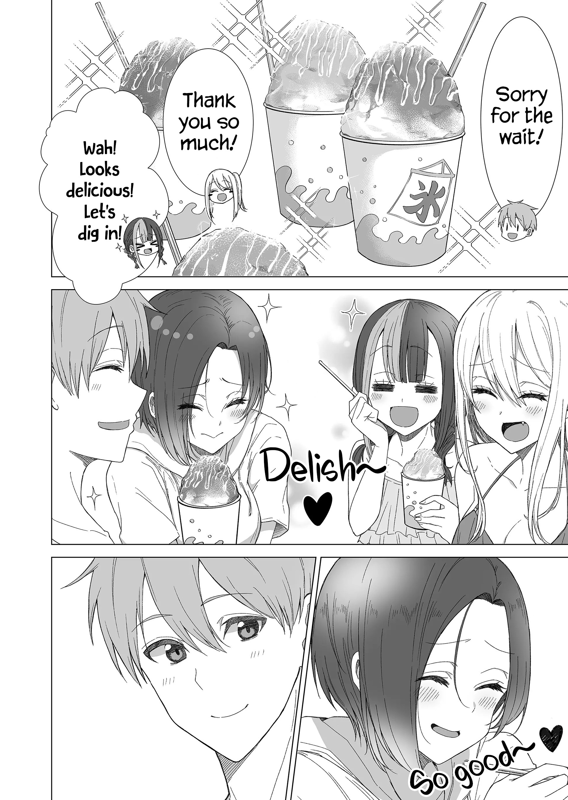 Amai-San Wa Tsumetakute Amai Chapter 13 #7