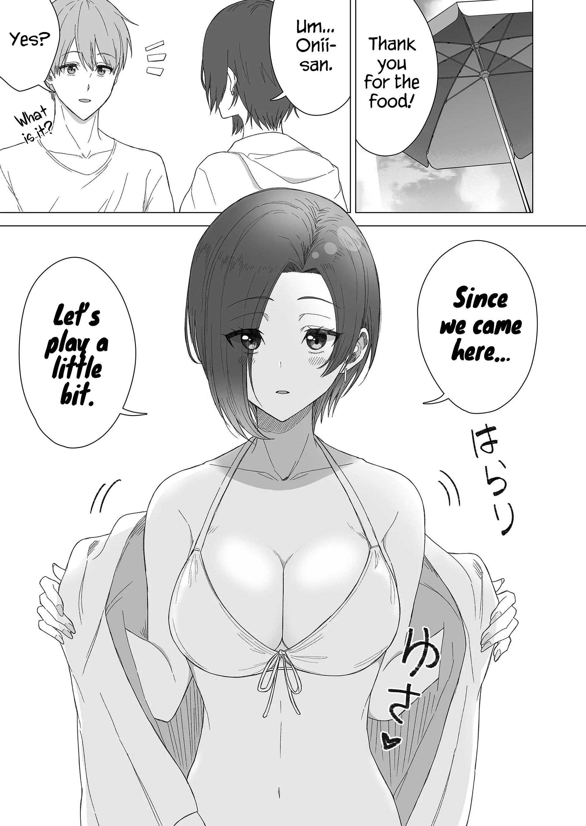 Amai-San Wa Tsumetakute Amai Chapter 13 #9