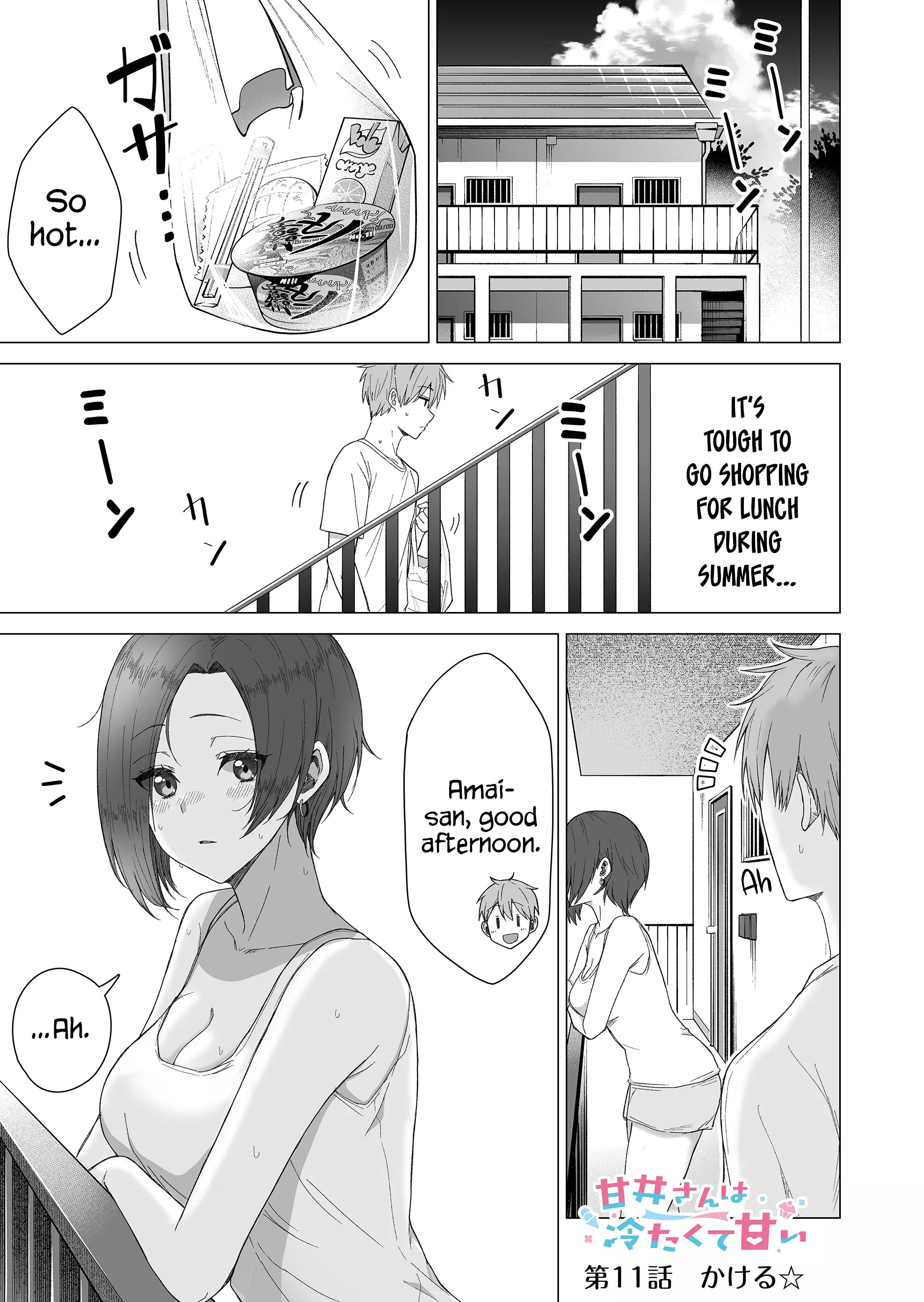 Amai-San Wa Tsumetakute Amai Chapter 11 #2