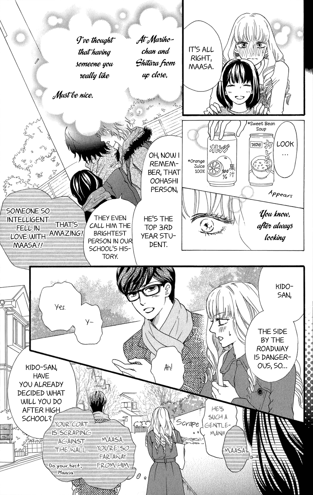 Kujaku No Kyoushitsu Chapter 12 #8