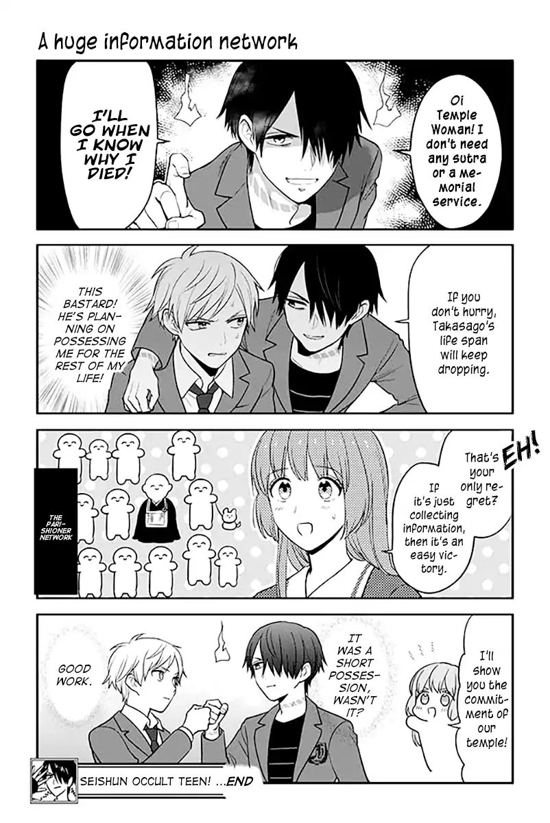 Seishun Occult Teen! Chapter 47 #1