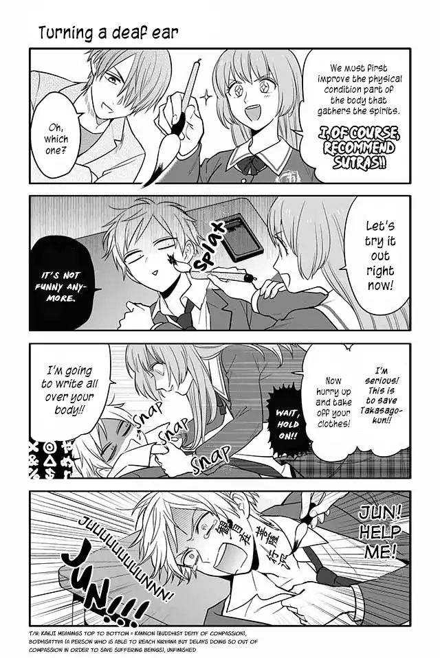 Seishun Occult Teen! Chapter 34 #1