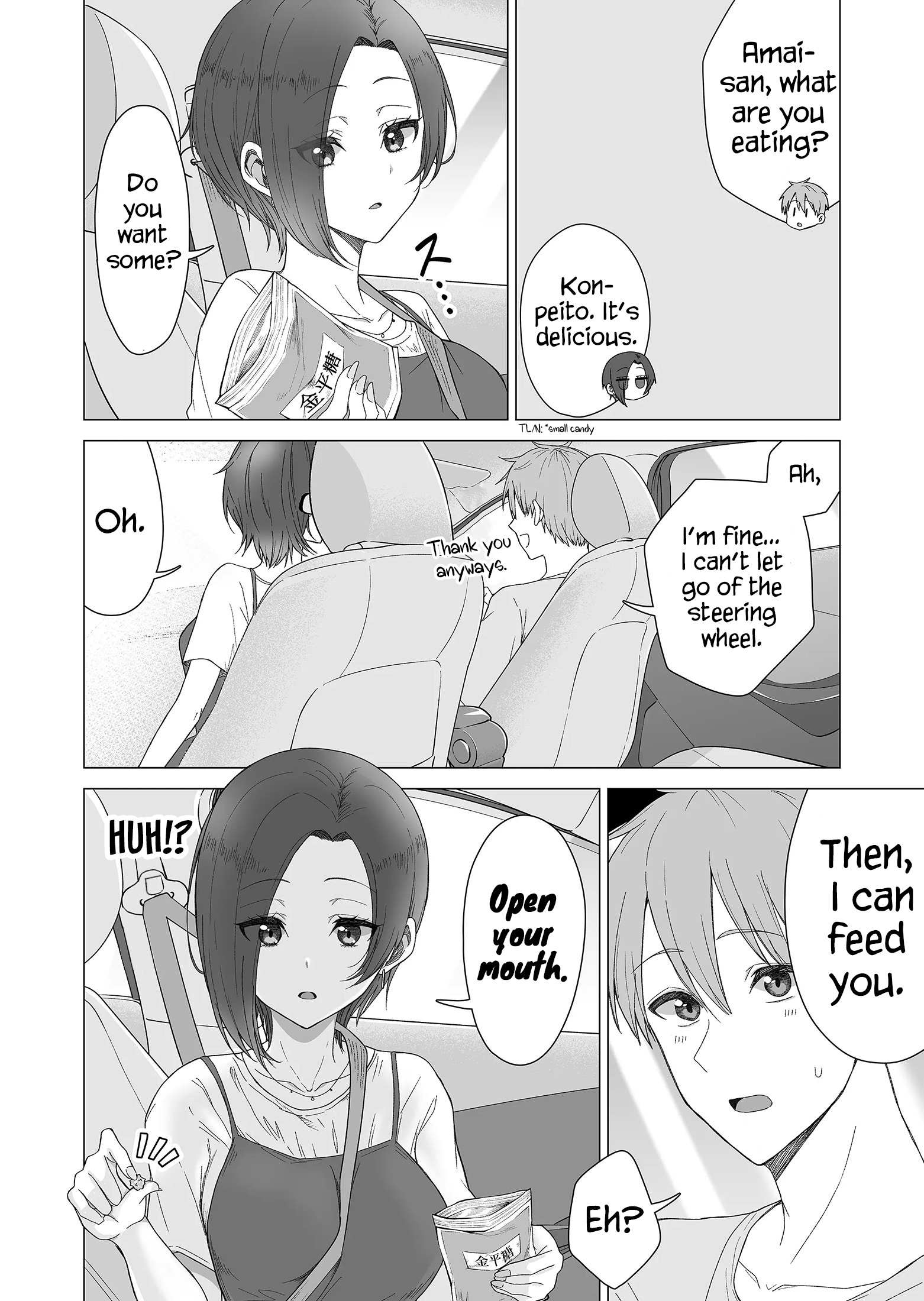 Amai-San Wa Tsumetakute Amai Chapter 12 #3