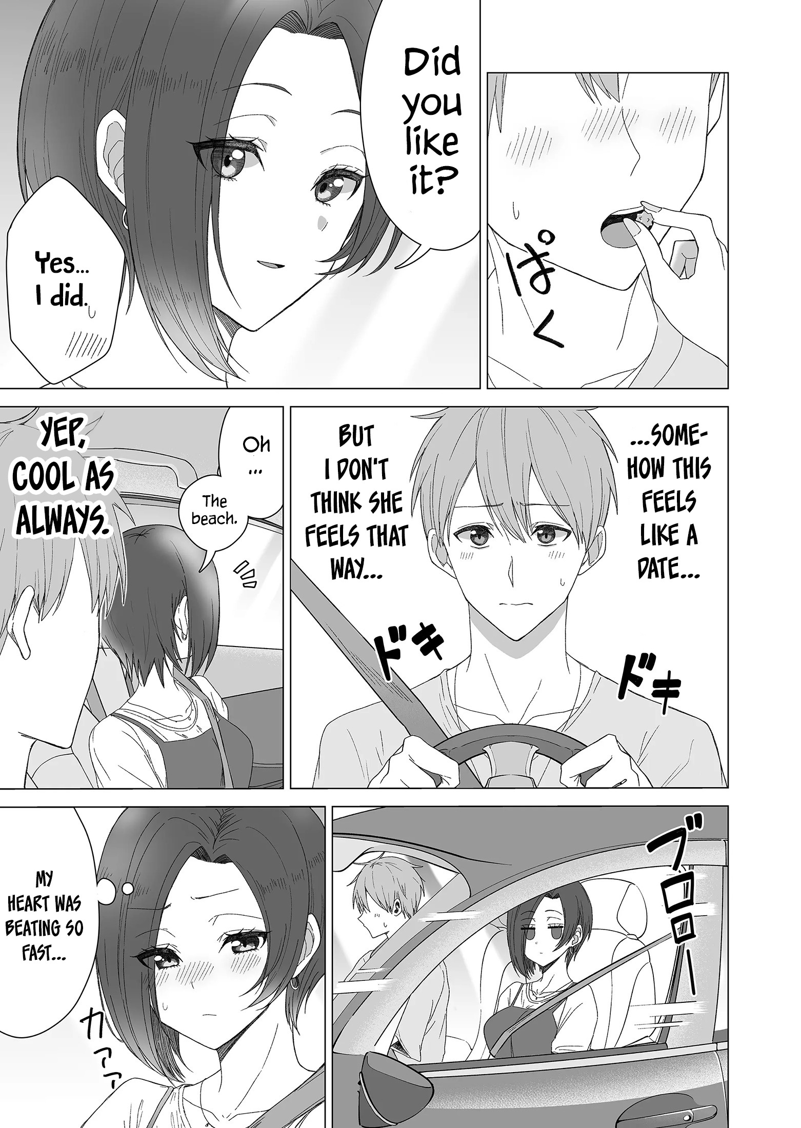 Amai-San Wa Tsumetakute Amai Chapter 12 #4