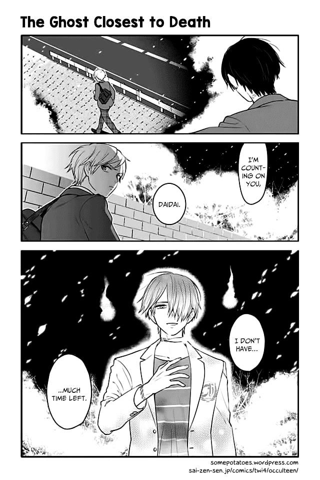 Seishun Occult Teen! Chapter 30 #1