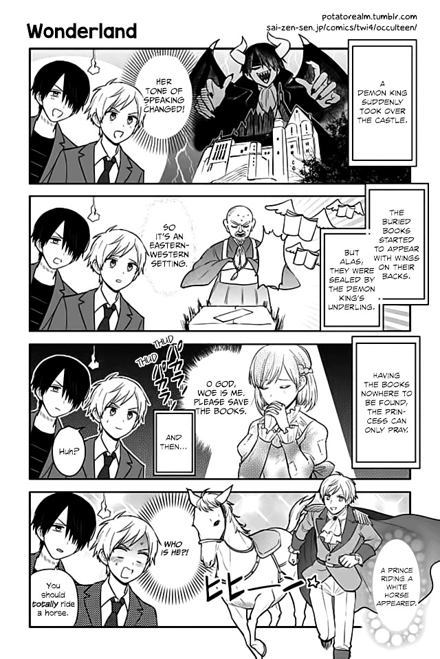 Seishun Occult Teen! Chapter 25 #1