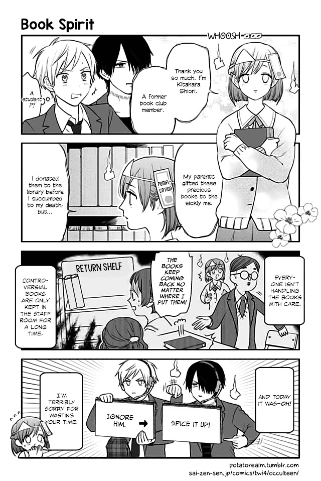 Seishun Occult Teen! Chapter 24 #1