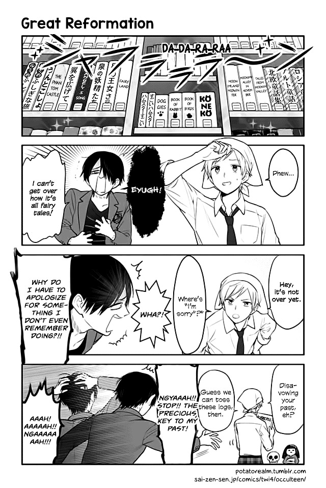 Seishun Occult Teen! Chapter 22 #1