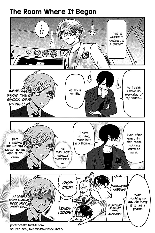 Seishun Occult Teen! Chapter 14 #1