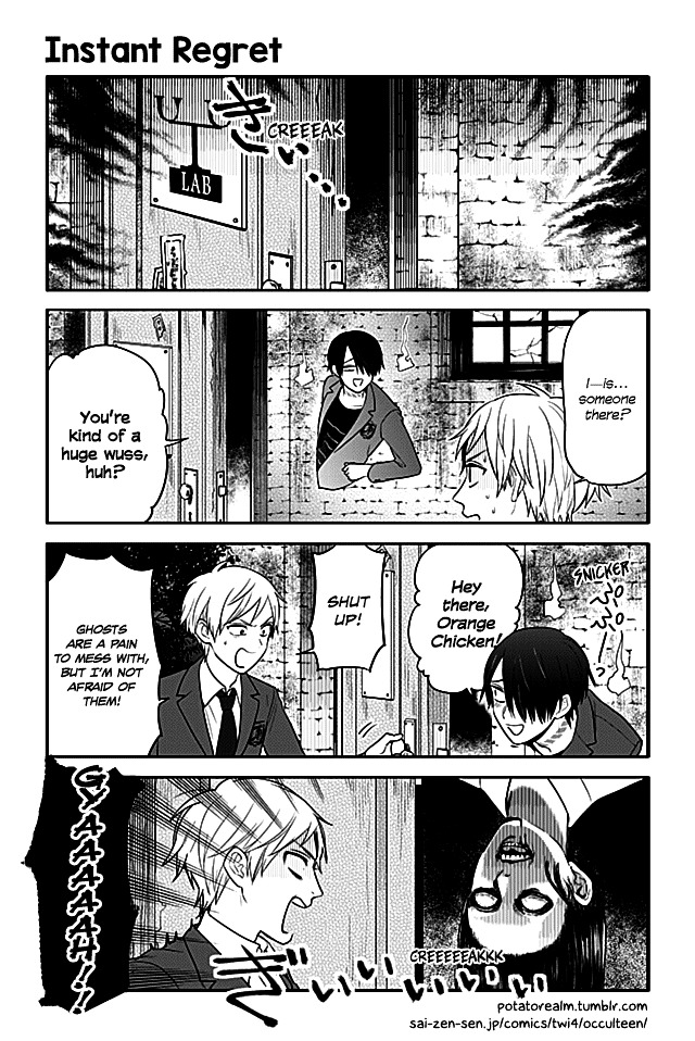 Seishun Occult Teen! Chapter 11 #1