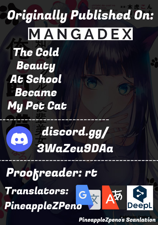 The Cold Beauty At School Became My Pet Cat Chapter 19 #11