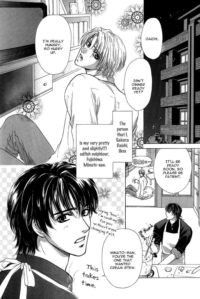 Ousama Ni Kiss! Chapter 21 #5