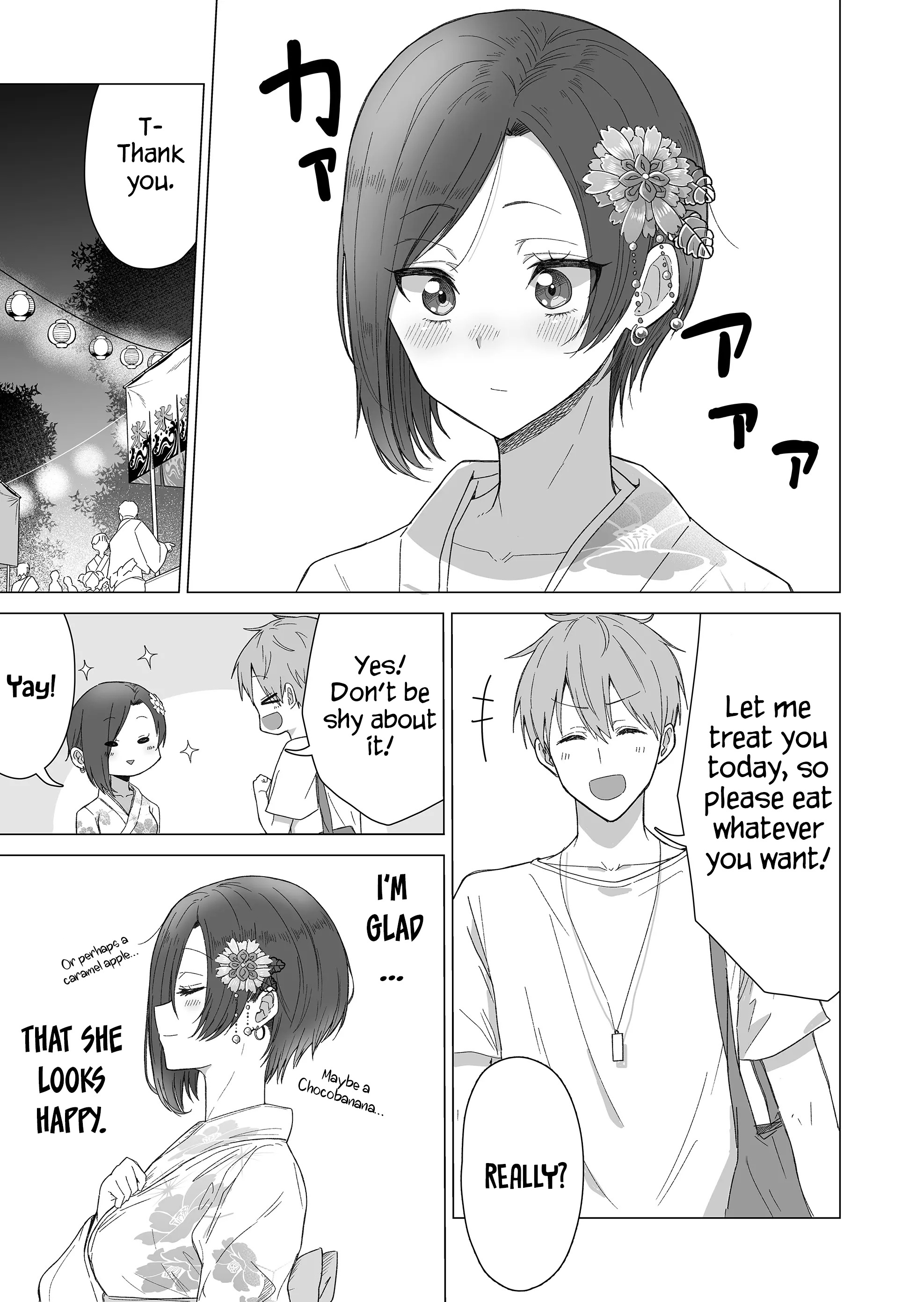 Amai-San Wa Tsumetakute Amai Chapter 9 #3