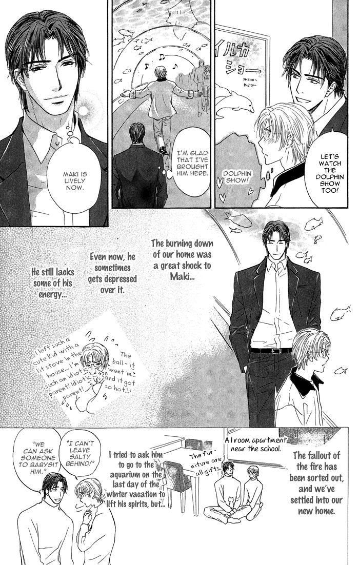 Ousama Ni Kiss! Chapter 20 #8