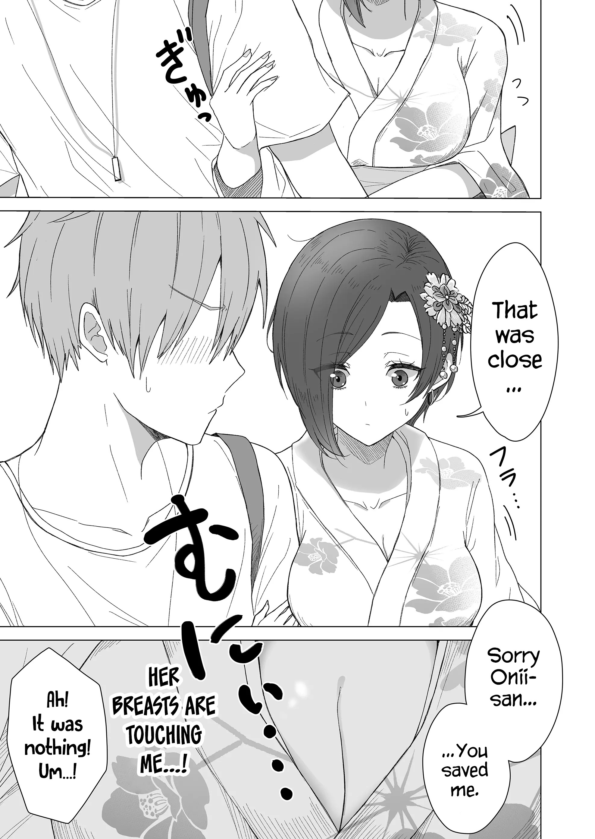 Amai-San Wa Tsumetakute Amai Chapter 9 #7