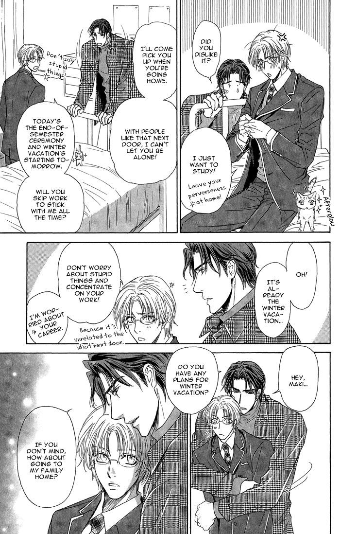 Ousama Ni Kiss! Chapter 15 #18