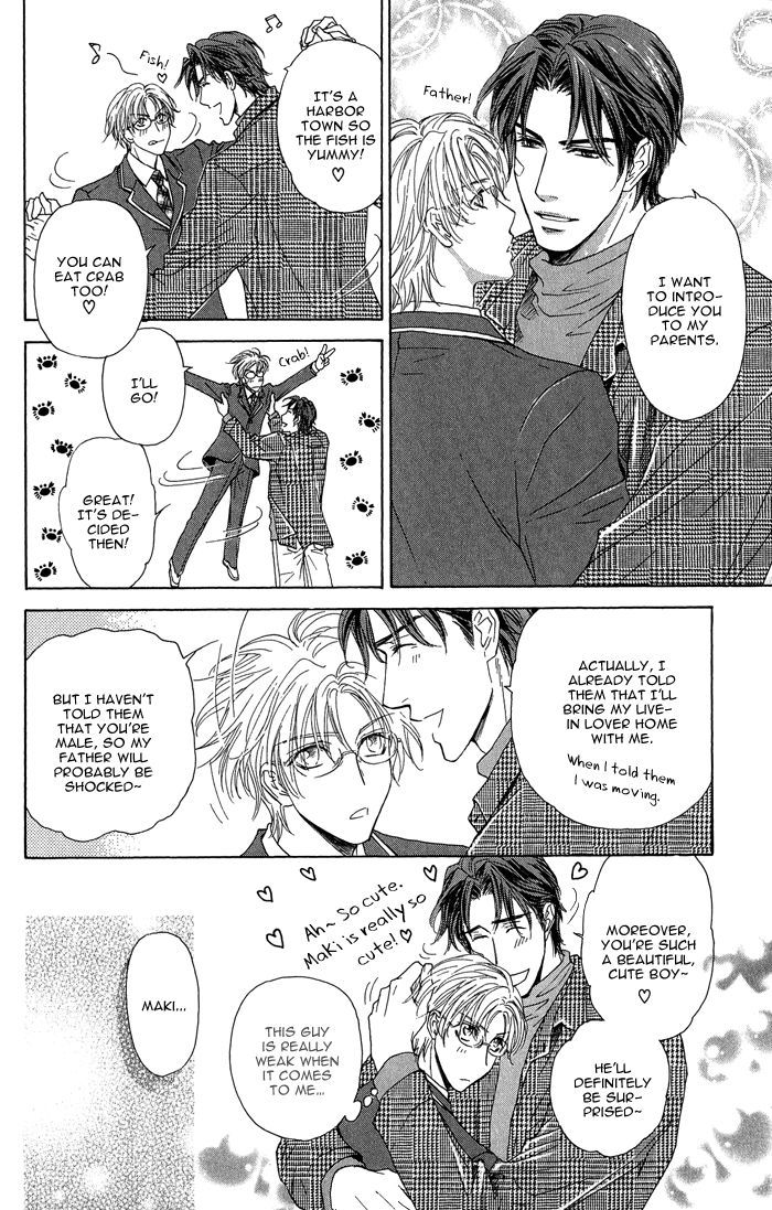 Ousama Ni Kiss! Chapter 15 #19