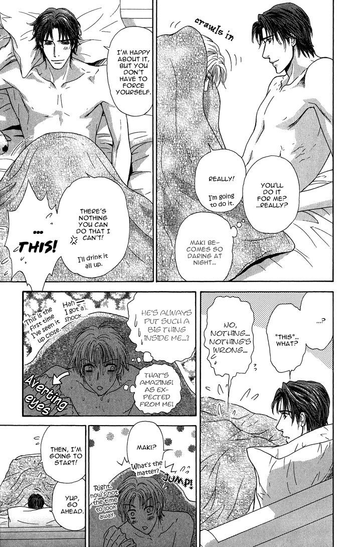 Ousama Ni Kiss! Chapter 11 #6