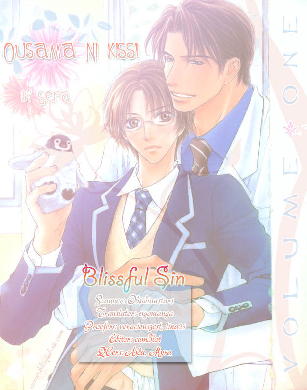 Ousama Ni Kiss! Chapter 10 #2