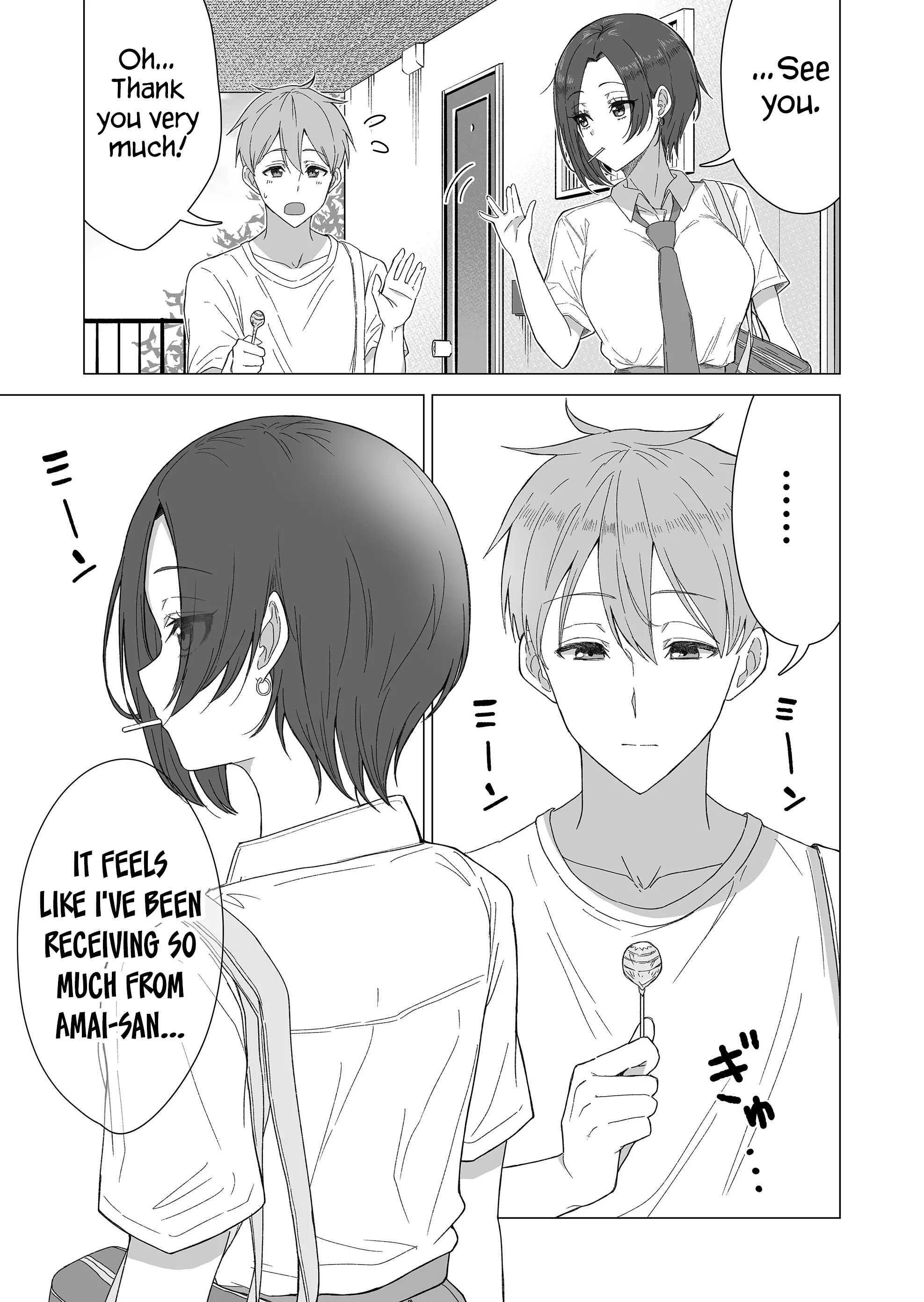 Amai-San Wa Tsumetakute Amai Chapter 8 #3