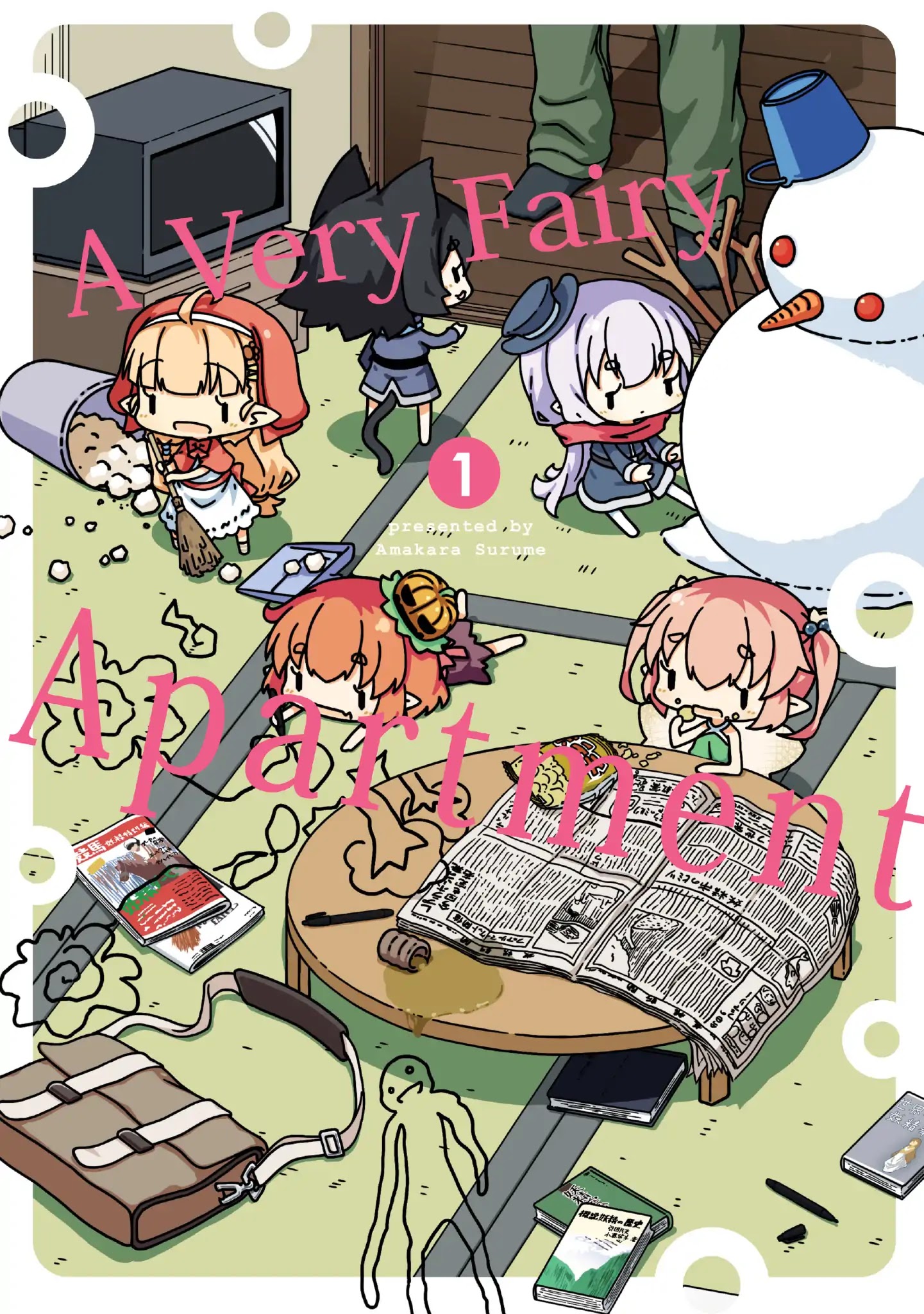 A Very Fairy Apartment Chapter 1 #1