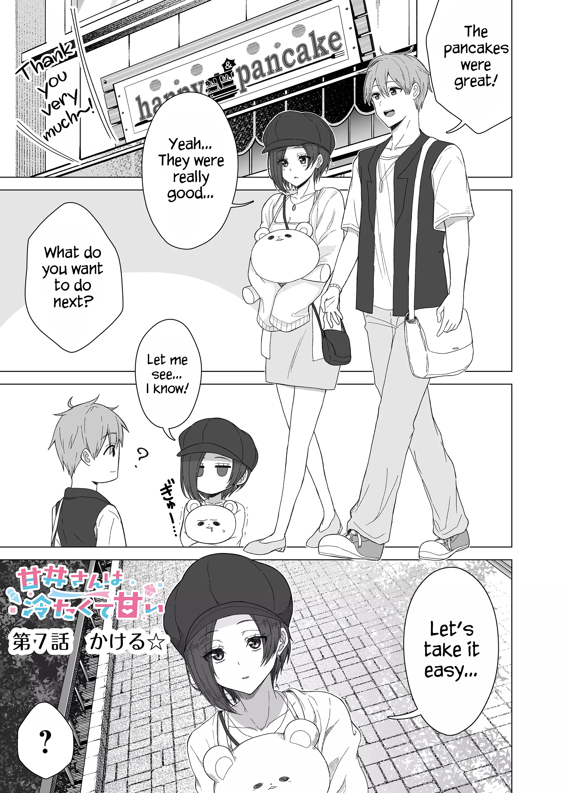 Amai-San Wa Tsumetakute Amai Chapter 7 #1