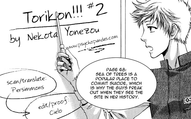 Toricon!!! Triple Complex Chapter 2 #41