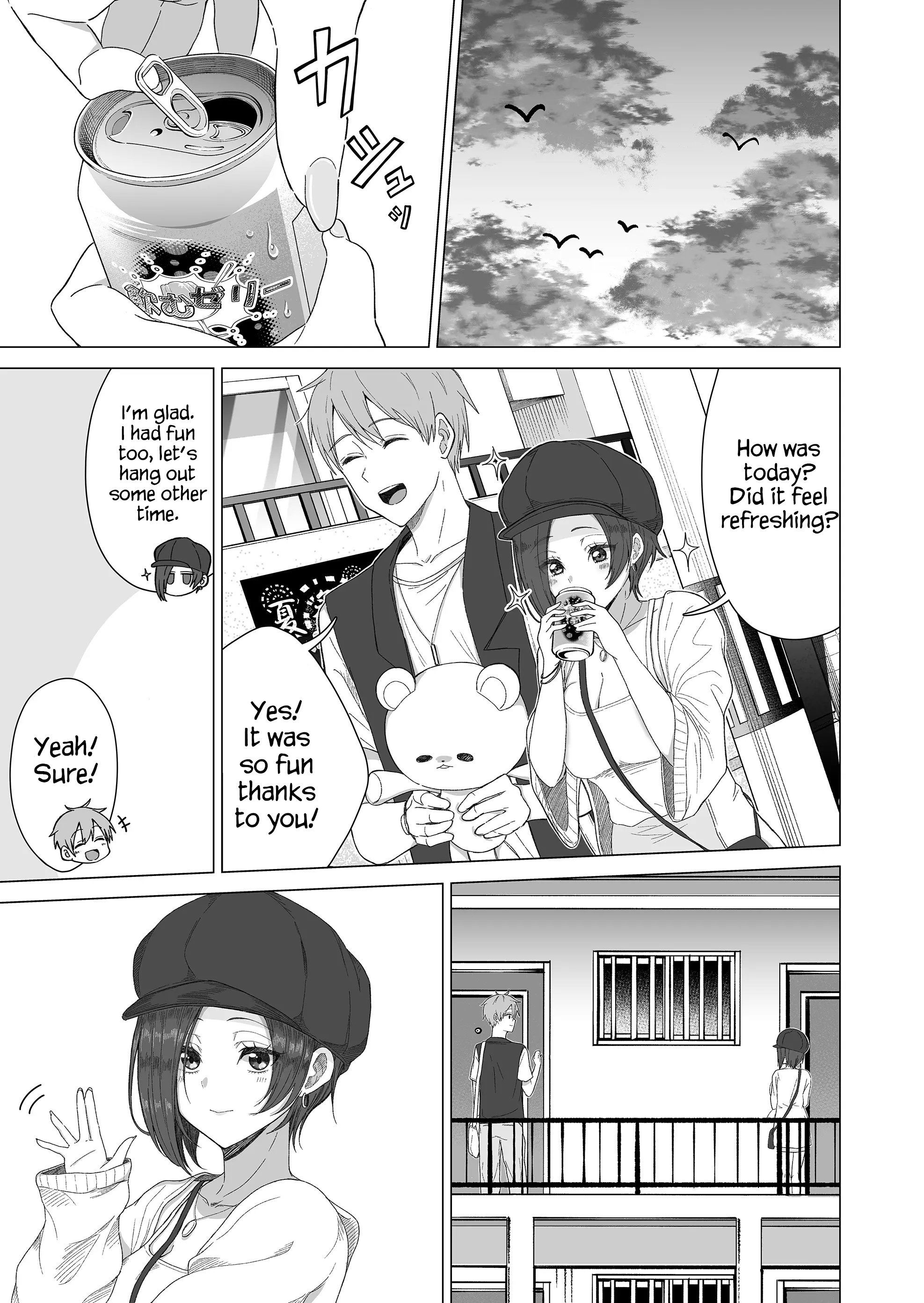 Amai-San Wa Tsumetakute Amai Chapter 7 #7