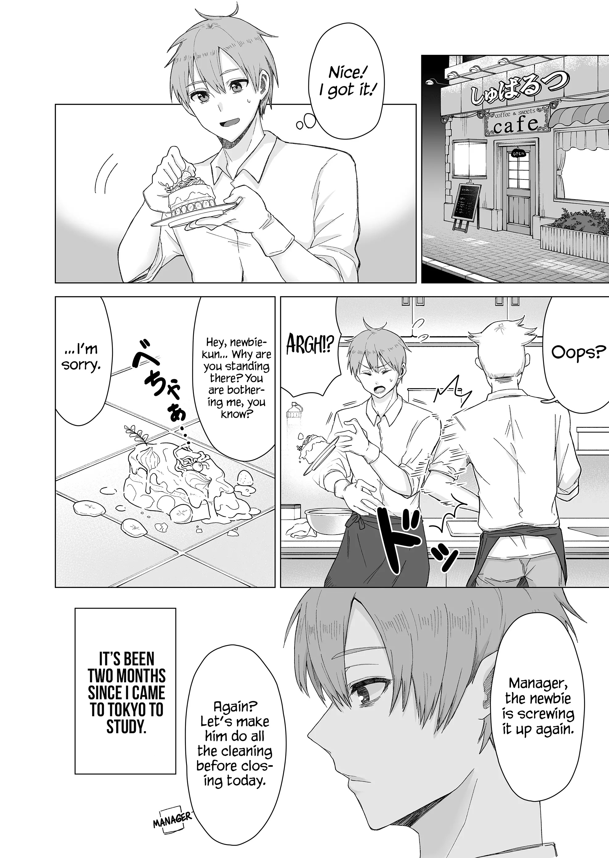 Amai-San Wa Tsumetakute Amai Chapter 1 #4