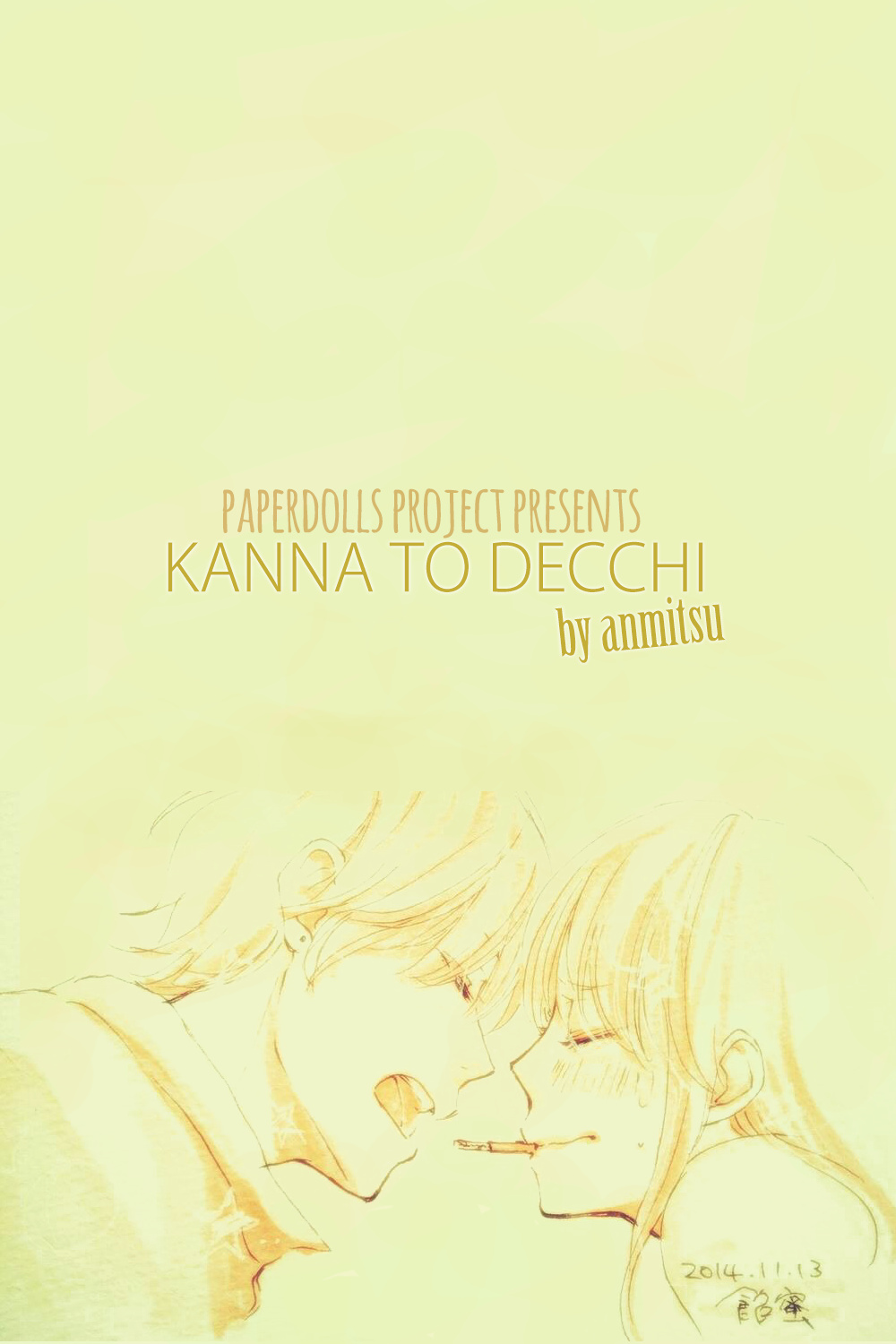 Kanna To Decchi Chapter 2.2 #1